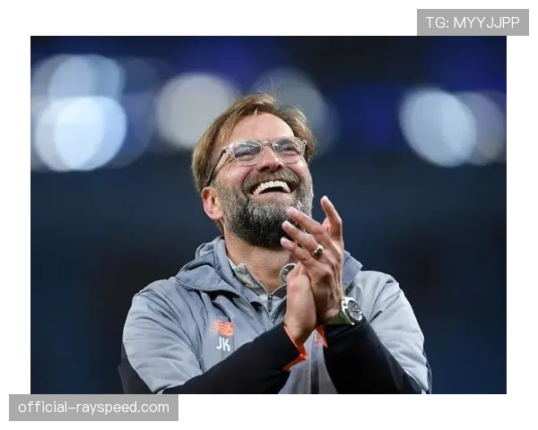 赛前发布会，克洛普称对阵曼联是“必须赢下的比赛”